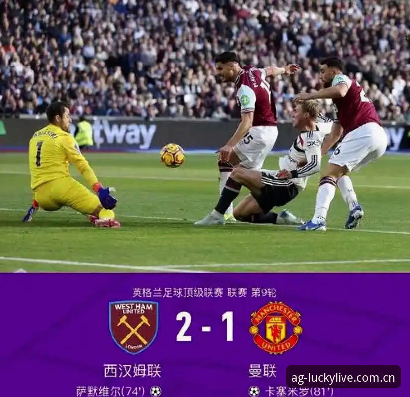 AG真人下载链接必备 欧联杯决赛复盘教程:维拉3-0大胜弗赖堡,埃梅里五冠传奇操作指南