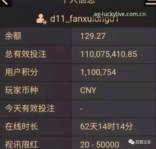 百家乐官方推荐2026最新版本 AG真人平台百家乐官方推荐2026最新版本详解
